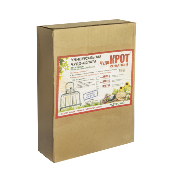 Рыхлитель ЧУДО-лопата 480мм б/чер Крот С "Кованый" *1