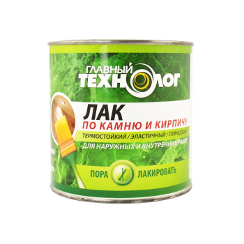 Лак акриловый для наружных и внутренних работ по камню и кирпичу мат. 0,75 л Главный технолог *1/6