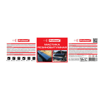 Мастика битумно-резиновая 2 л Profimast, гидроизоляционная
