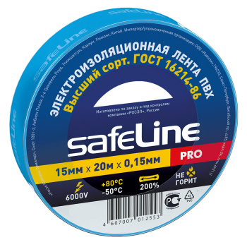 Изолента ПВХ 15ммх20м  Safeline  СИНЯЯ Изолента ПВХ 15ммх20м  Safeline  СИНЯЯ