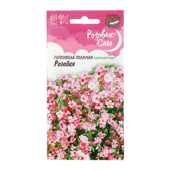 Семена Гипсофила ползучая Розовая/Альпийская горка 0,05гр Гавриш *10/200