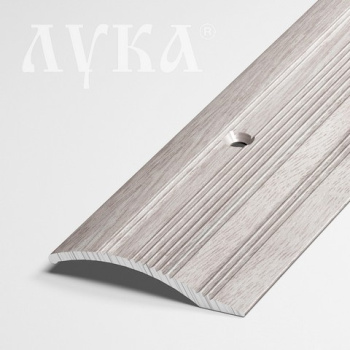 Порог-стык РАЗНОУРОВНЕВЫЙ ПР 02 900мм 106 ясень белый Лука *1/6/48