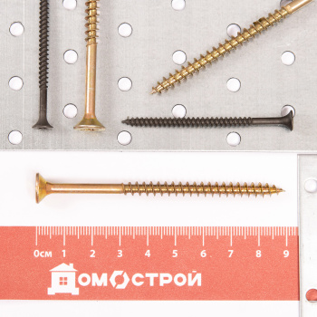 Шурупы жёлтые BROZEX пакет 5*90 (10шт) *10/100 Шурупы жёлтые BROZEX пакет 5*90 (10шт) *10/100