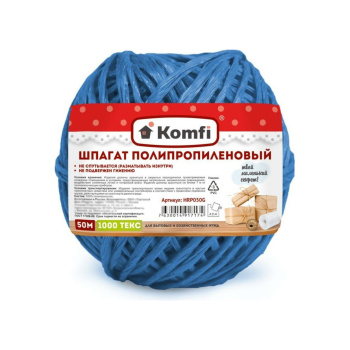Шпагат полипропиленовый   50м  Синий лин.плотн.1000Текс, намотка-"клубок"HRP050B"Komfi" *1/60 Шпагат полипропиленовый   50м  Синий лин.плотн.1000Текс, намотка-"клубок"HRP050B"Komfi" *1/60
